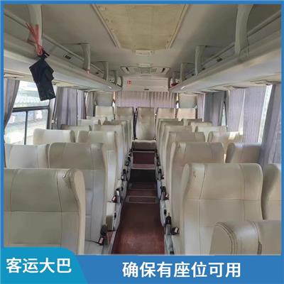 沧州到深圳直达车 提供售票服务 能够连接城市和乡村