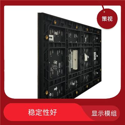 南京LED厂家 适用范围广