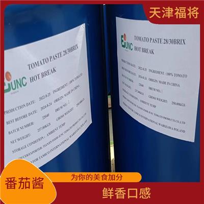 鄂尔多斯番茄纯酱供应 供应及时 福将食品