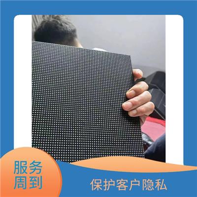 卢湾区室内屏回收 回收范围广泛 保护客户隐私