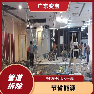 阳江管道拆除回收 安全快捷服务热情