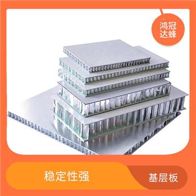铝蜂窝板基层板护墙板 耐火性好 表面光滑 平整