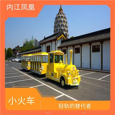 无轨小火车 互动娱乐 环保出行