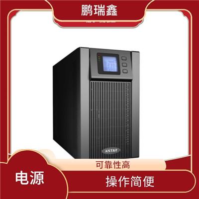 滁州科士达UPS电源经销商报价-使用寿命长-质量稳定