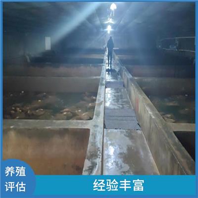 烟台市海产养殖场评估 报告严谨 可靠性较高