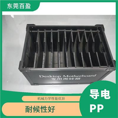 潮州导电TPR价格 导电导热 优良的蠕变形