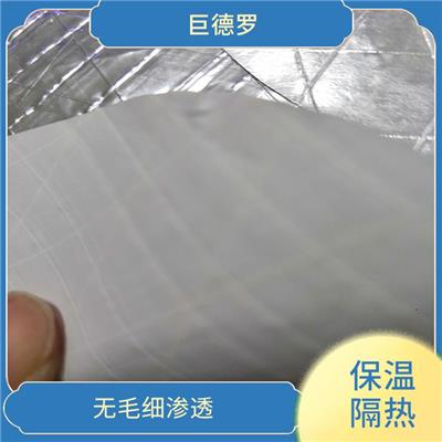 保温隔热效果好|珠海铝箔包装布电话|保护性能好