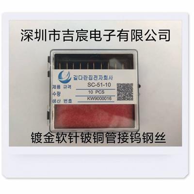 进口钨钢检测探针探针台测试针钨钢测试针2微米1微米钨钢针头