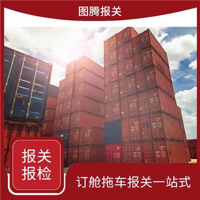 广州黄埔日用品单证报关公司