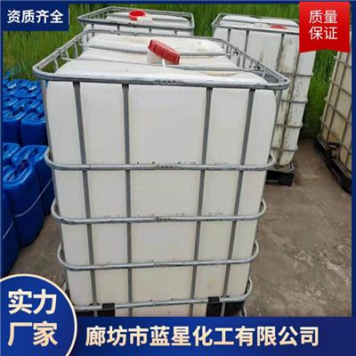 保山大蒜味臭味剂 锅炉恶臭味剂大蒜味-持久长