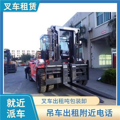 延庆区附近叉车出租电话 叉车出租价格