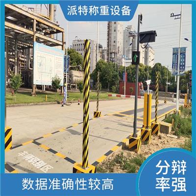 无人值守自动称重系统	公司 系统集成度高 操作简单