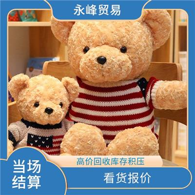 义乌上门收购库存处理公司 大量尾货回收 当场结算