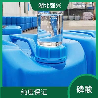 咸宁新能源湿法磷酸电话 可用于制造阻燃剂