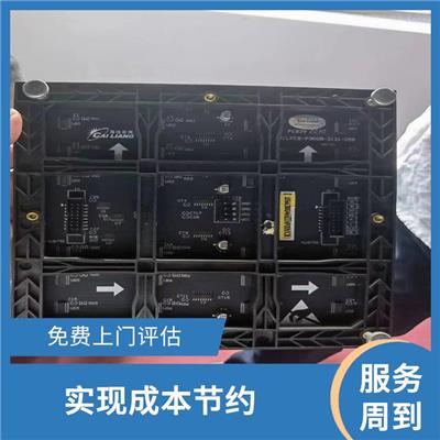 杨浦区室内屏回收 服务周到