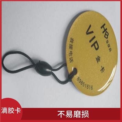 12生肖滴胶卡制作 支持定制