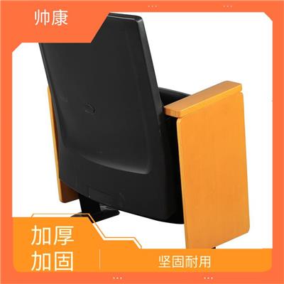 怒江09A-5493会堂椅电话 简洁大方