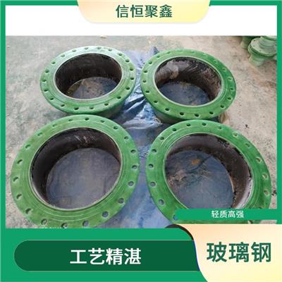 喀什玻璃钢法兰价格 结实耐用 性能稳定