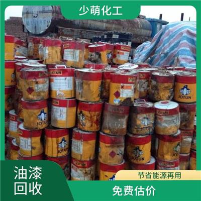 防腐油漆回收价格 回收种类多样 节约市场资源