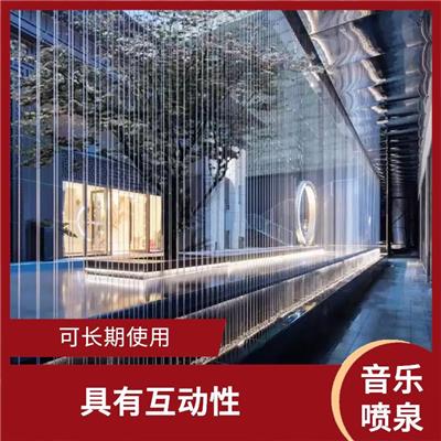 水帘 直流式供水 功能与艺术的结合