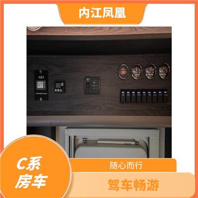 自行式房车 安全性高 便捷性高