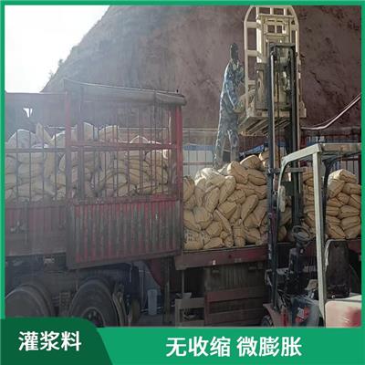 无收缩高强灌浆料采购价格 化学稳定性好