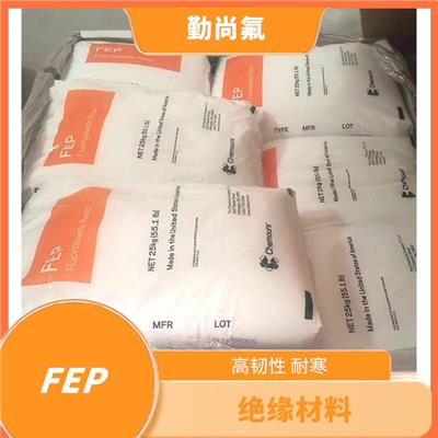 FEP日本大金 高韧性 耐寒 耐候高韧性