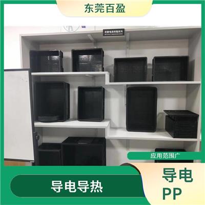 梅州导电PPS塑胶料生产处理 耐热 耐寒 优良的蠕变形