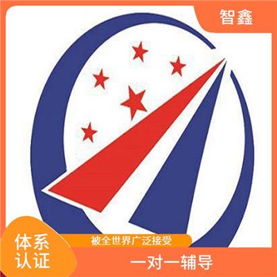 知识产权管理体系认证咨询 按流程办理 有效提高产品质量