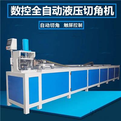 佛山振劲机械家具管材一次成型90度数控切角冲孔机 门框冲角机