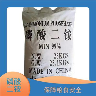 荆州磷酸二铵农业级 延长其使用寿命
