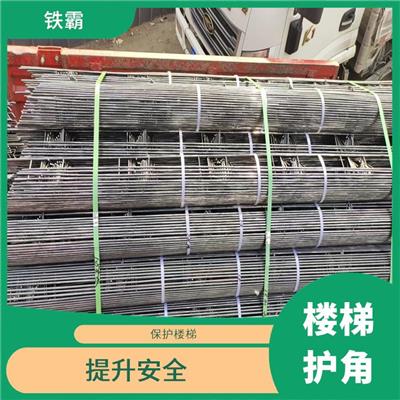 沧州建筑楼梯护角筋 防止损坏 保护楼梯边缘