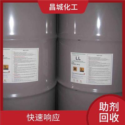 回收硅胶 提供上门回收
