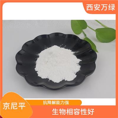 储存于干燥阴凉处 性质活泼 栀子提取物