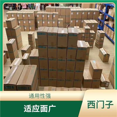 贵阳西门子变频器 通用性强 扩展性能好
