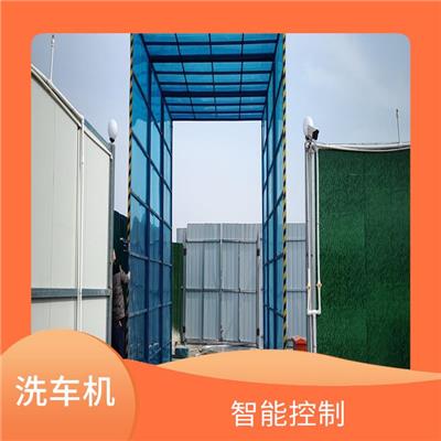 全封闭洗车机 循环用水 冲洗用水可多次使用