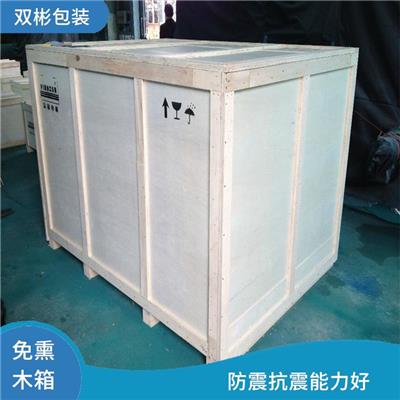 订做免熏蒸木箱厂家 抗冲击性好 防震抗震能力好
