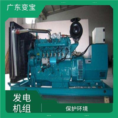 售后完善 广州发电机组回收公司
