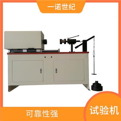 车桥扭转试验机 安全性高 操作方便