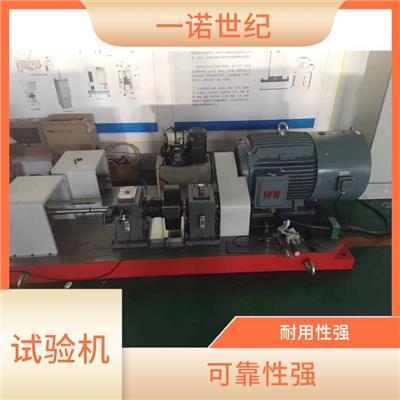 限力杆快速扭转试验机 耐用性强 按需定制