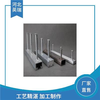 槽式预埋件 英瑞紧固件 弧形预埋槽道