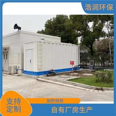 信阳一体化污水处理设备缺氧厌氧好氧处理