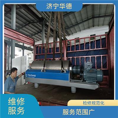 枣庄福乐伟离心机堵料维修电话 及时提供服务