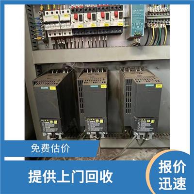 金山区基恩士传感器回收 免费估价 保护客户信息