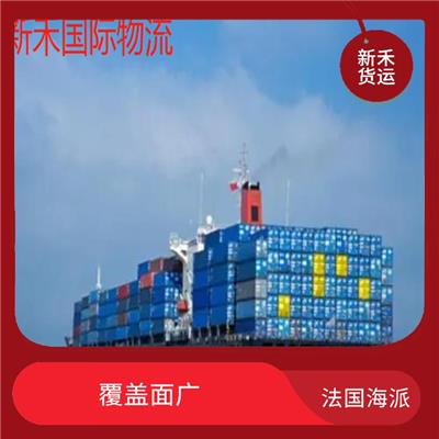 法国FBA空派 服务周到 一站式运输