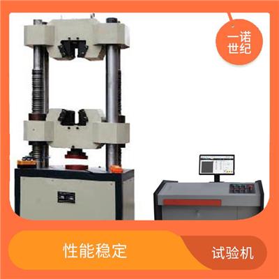 电液伺服钢绞线扭转试验机 多功能性 广泛应用