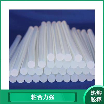威海A级真空隔热板热熔胶棒 透明度高 粘合速度快