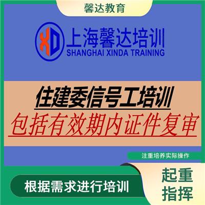 上海建筑指挥作业证考试方式 为了提升职业技能和知识