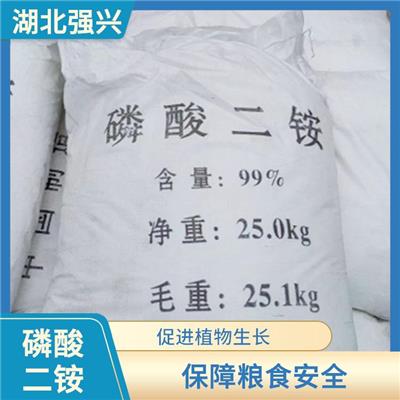 荆州磷酸二铵18-46-0厂家 提高焊接质量和强度