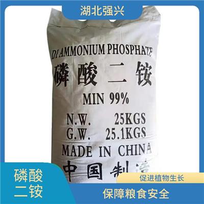 湖北磷酸二铵水溶肥 可用作食品添加剂 常见的物态为固体